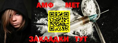 мефедрон мука Пугачёв