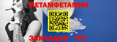 альфа пвп Пыть-Ях