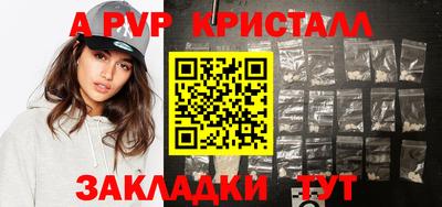 трава Пушкино