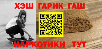 трава Пушкино