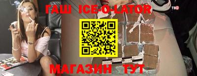 трава Пушкино