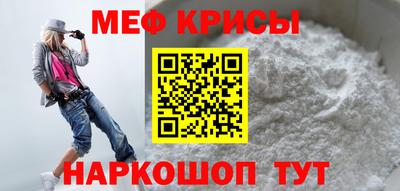альфа пвп Пыть-Ях