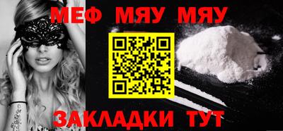 метадон Абакан