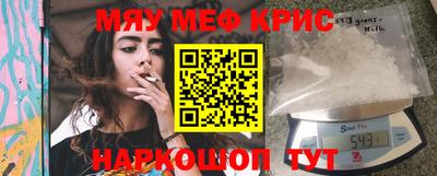 мефедрон мука Пугачёв