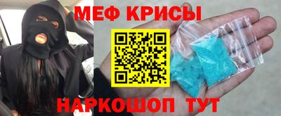 прущая мука Абинск