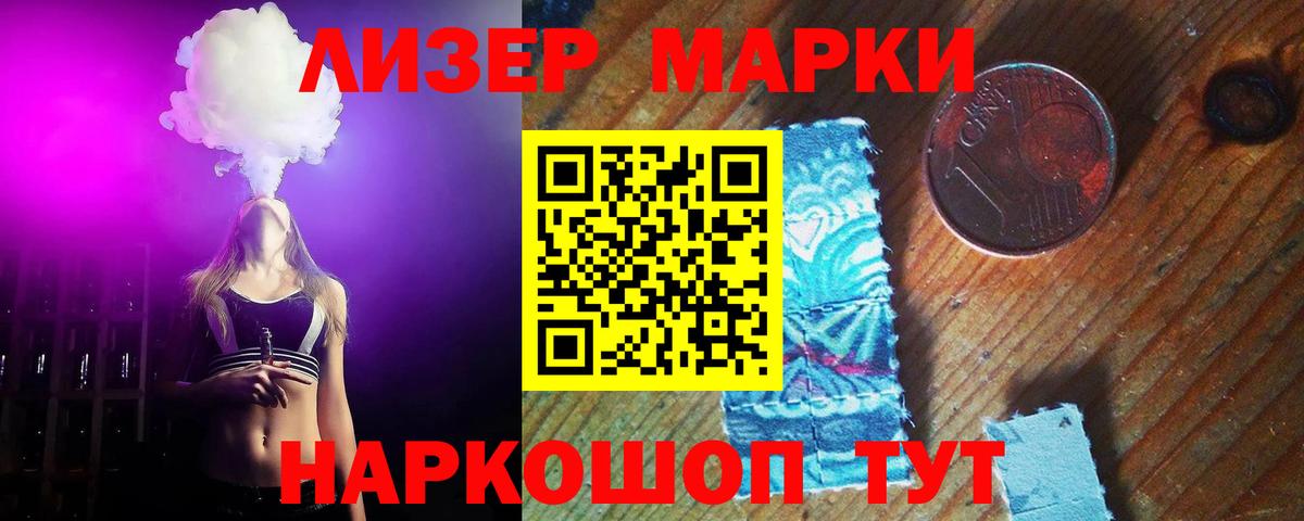 ЛСД экстази кислота Нижнеудинск
