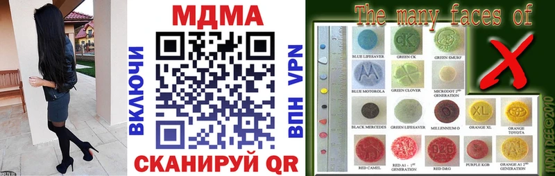 MDMA Molly Нижнеудинск
