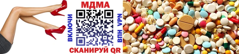МДМА VHQ  Нижнеудинск 