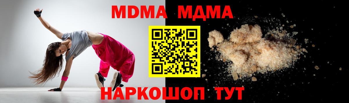 NBOMe Нижнеудинск
