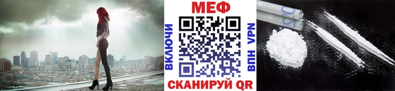 наркота  Нижнеудинск  МЯУ-МЯУ кристаллы 
