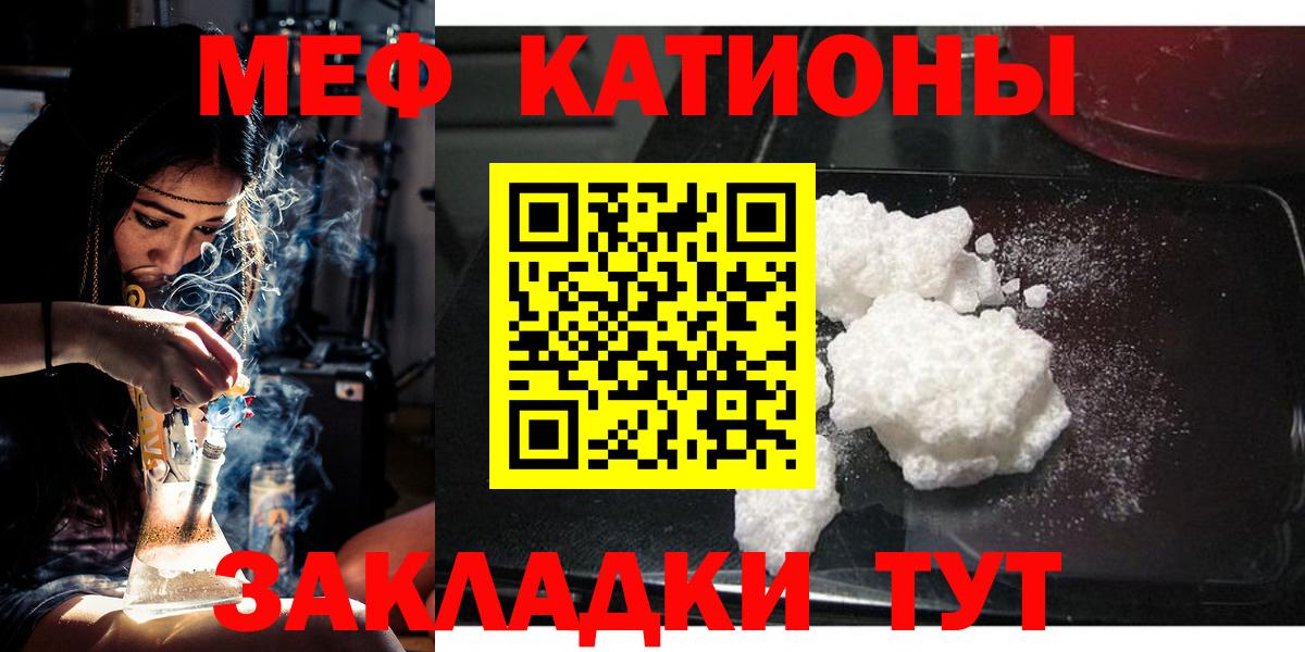 МЕФ  Нижнеудинск