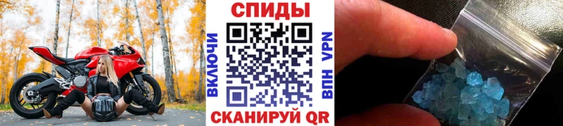 Первитин Декстрометамфетамин 99.9%  цены   Нижнеудинск 