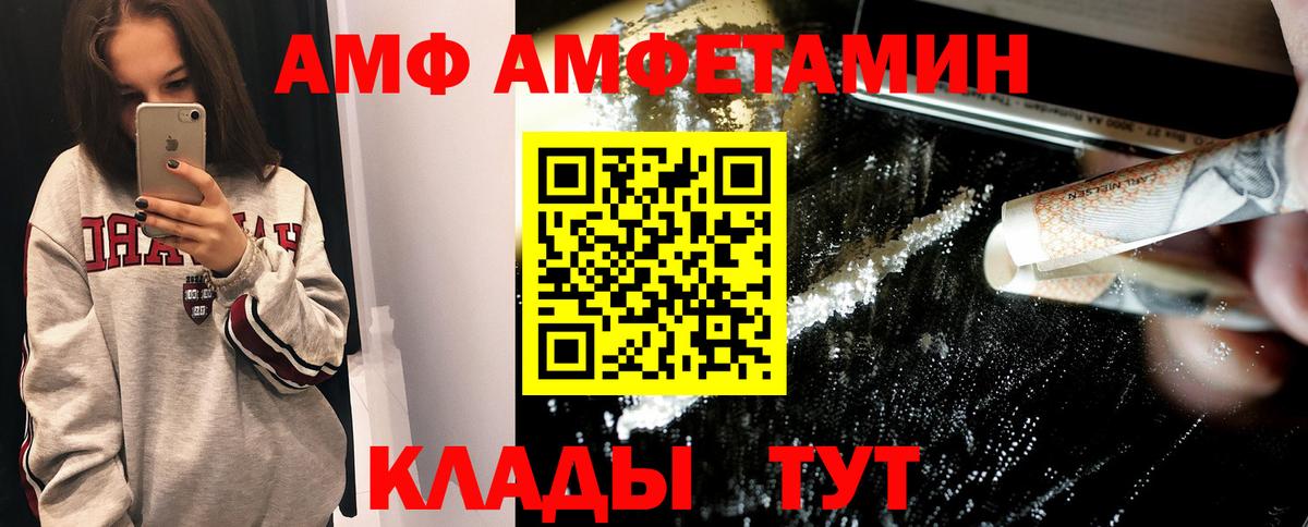 Метамфетамин витя Нижнеудинск