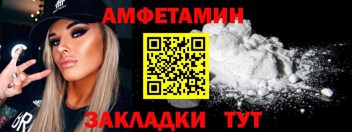 Нижнеудинск  Первитин витя  Первитин  Вход с VPN  Первитин витя 