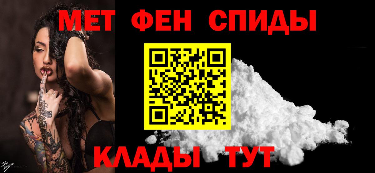 Первитин Декстрометамфетамин 99.9% Нижнеудинск