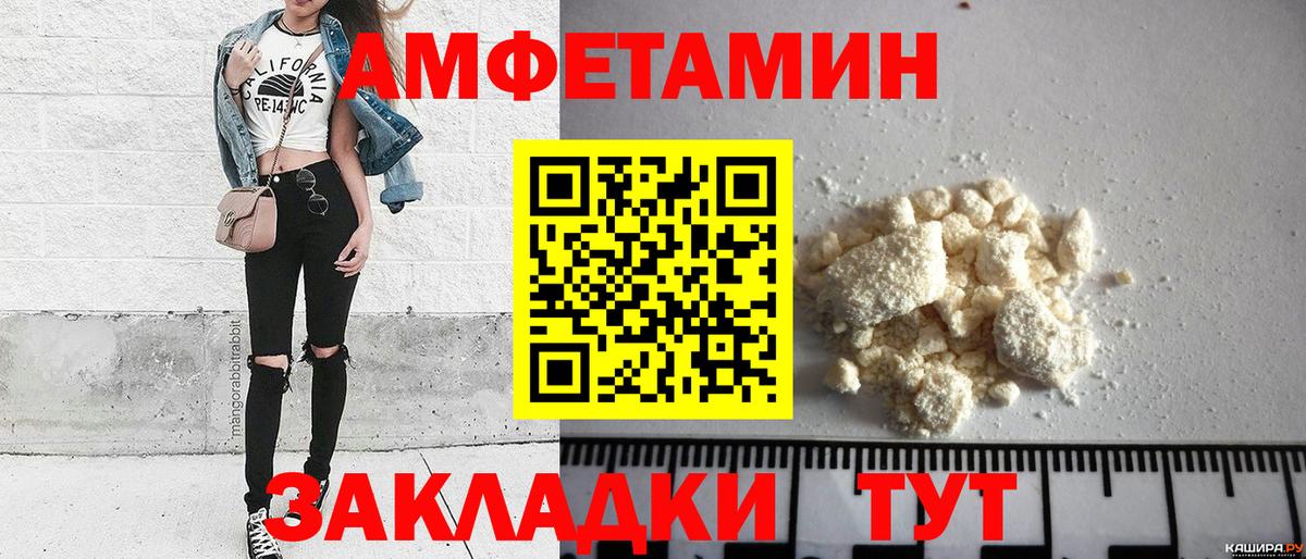 Первитин пудра  Вход с VPN  МЕТАМФЕТАМИН винт  Нижнеудинск 