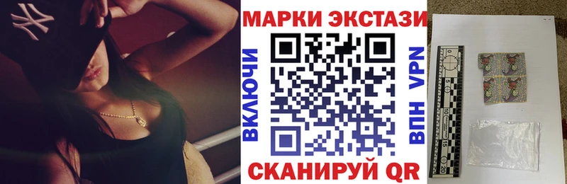 Наркотические марки 1,8мг  как найти   Нижнеудинск 