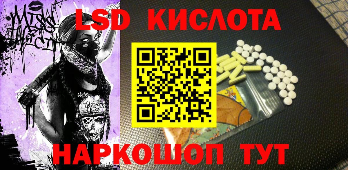 Марки N-bome 1,8мг Нижнеудинск