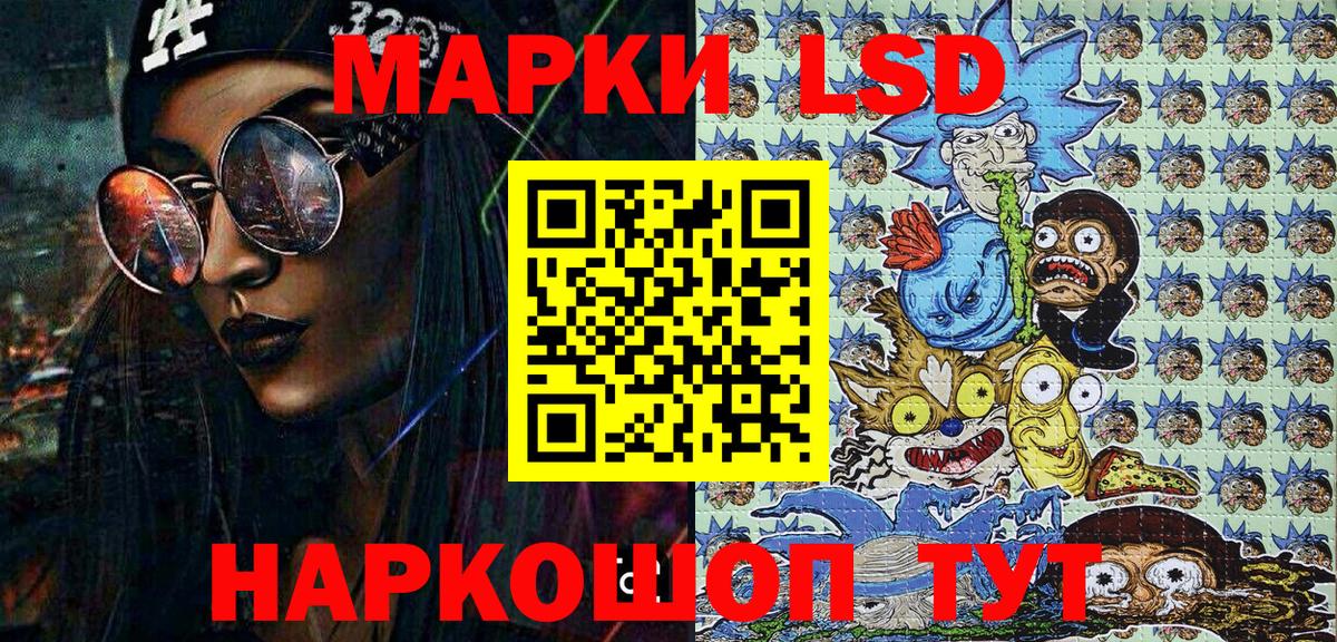 Марки NBOMe 1,5мг  Вход с VPN  Нижнеудинск 