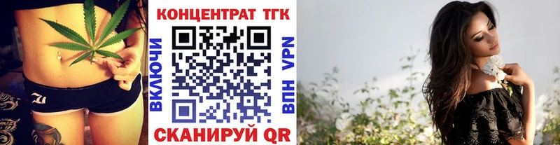 ТГК Wax Нижнеудинск