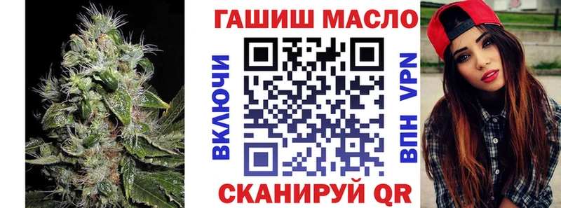 MEGA сайт  купить закладку  Нижнеудинск  Дистиллят ТГК THC oil 