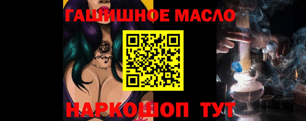 купить   Вход с VPN  Дистиллят ТГК Wax  Нижнеудинск  Дистиллят ТГК жижа 