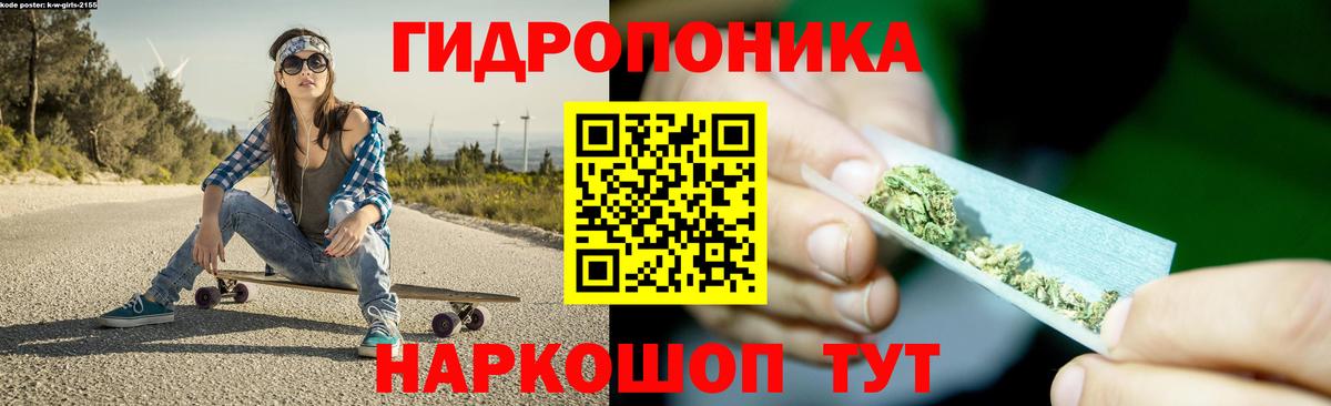 Нижнеудинск  Канабис тримм  Вход с VPN  Бошки Шишки Amnesia  Конопля сатива 